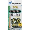 Hayabusa Lignes Montées^Bas De Ligne Mer Sabiki Hs514