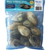 Pexeo Appâts Naturels - Amorces^Myes Entières Surgelées Eco