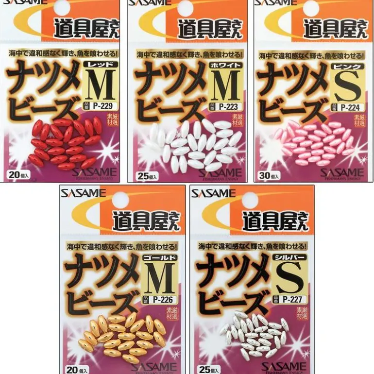Perles Sasame Natsume Beads