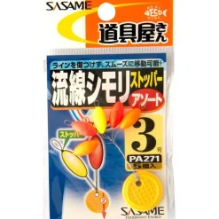Sasame Montage Ligne^Stop Float Oval Float Stopper - Jaune/Orange