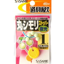 Sasame Montage Ligne^Stop Float Round Float Stopper - Vert
