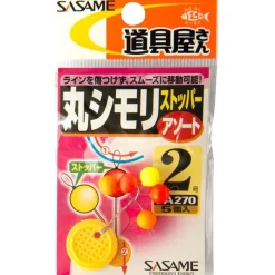 Sasame Montage Ligne^Stop Float Round Float Stopper - Jaune/Orange